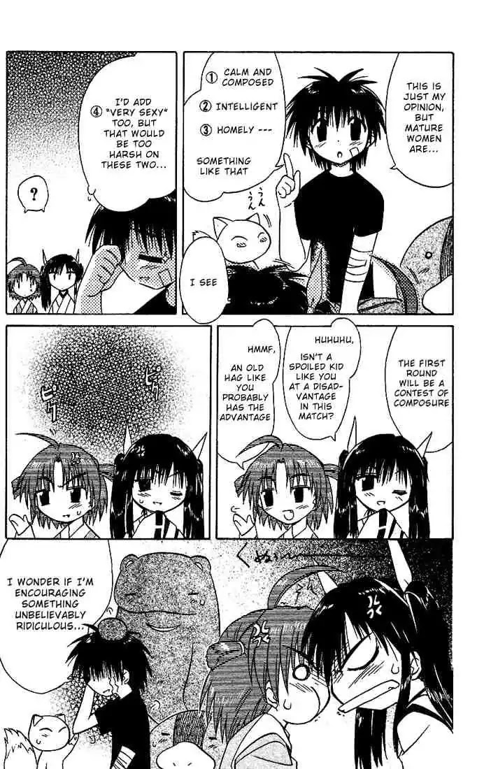 Nagasarete Airantou Chapter 18 page 13 - Chapter 18: Competition + Omake