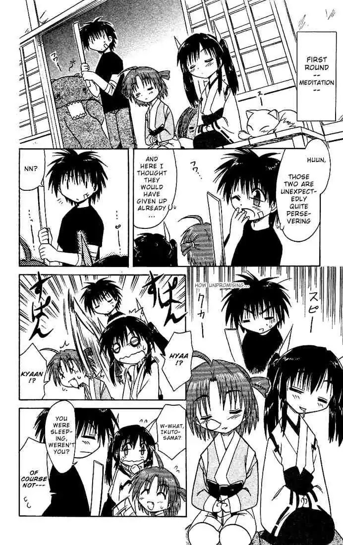 Nagasarete Airantou Chapter 18 page 14 - Chapter 18: Competition + Omake