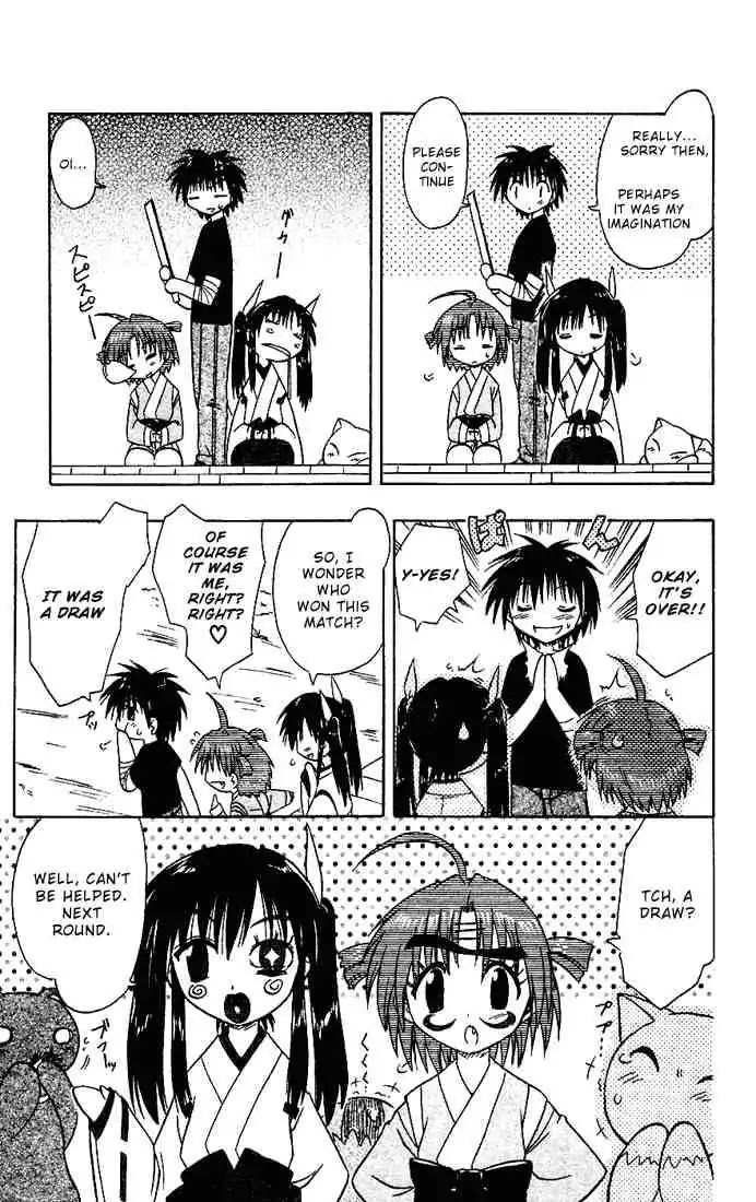 Nagasarete Airantou Chapter 18 page 15 - Chapter 18: Competition + Omake