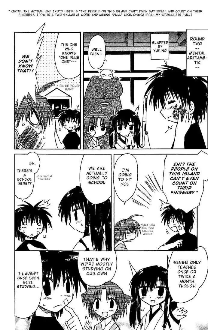 Nagasarete Airantou Chapter 18 page 16 - Chapter 18: Competition + Omake