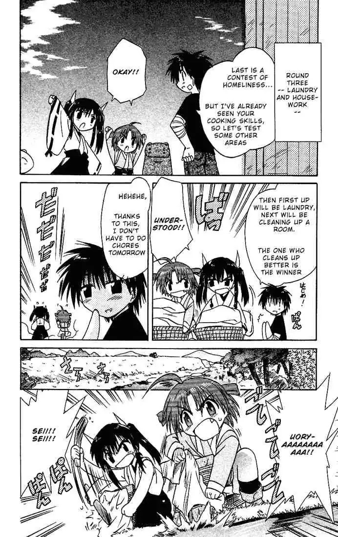 Nagasarete Airantou Chapter 18 page 18 - Chapter 18: Competition + Omake