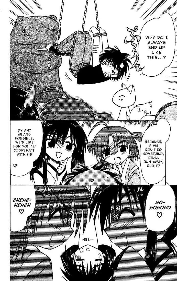 Nagasarete Airantou Chapter 18 page 2 - Chapter 18: Competition + Omake