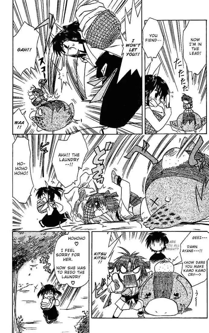 Nagasarete Airantou Chapter 18 page 20 - Chapter 18: Competition + Omake