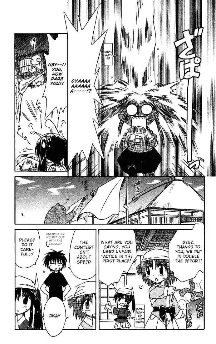 Nagasarete Airantou Chapter 18 page 21 - Chapter 18: Competition + Omake