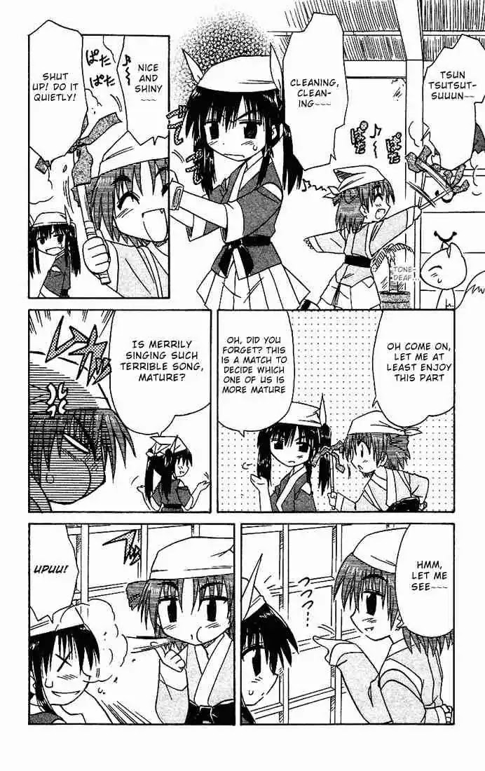 Nagasarete Airantou Chapter 18 page 22 - Chapter 18: Competition + Omake