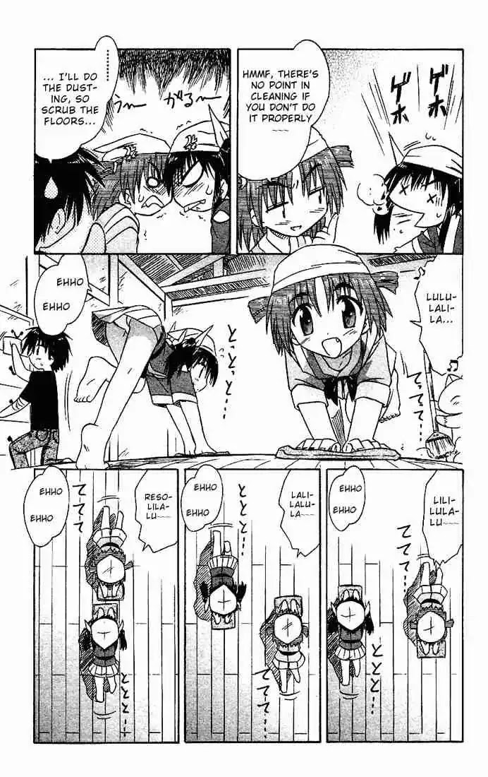 Nagasarete Airantou Chapter 18 page 23 - Chapter 18: Competition + Omake
