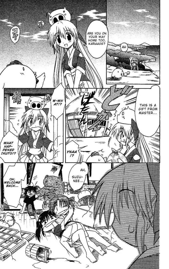 Nagasarete Airantou Chapter 18 page 25 - Chapter 18: Competition + Omake