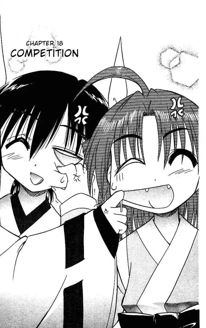 Nagasarete Airantou Chapter 18 page 3 - Chapter 18: Competition + Omake