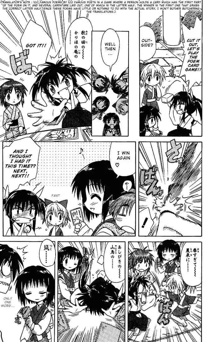 Nagasarete Airantou Chapter 18 page 32 - Chapter 18: Competition + Omake