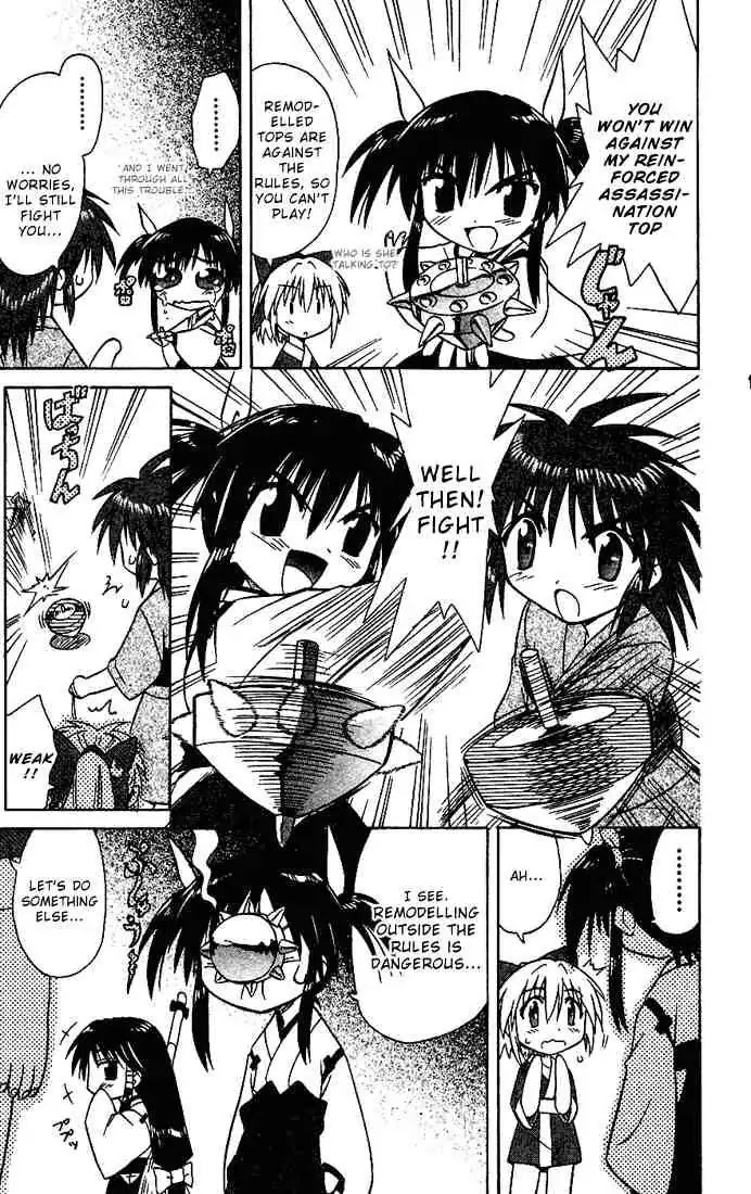 Nagasarete Airantou Chapter 18 page 34 - Chapter 18: Competition + Omake