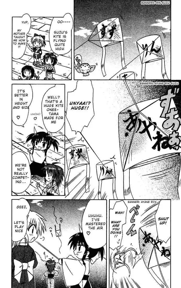 Nagasarete Airantou Chapter 18 page 35 - Chapter 18: Competition + Omake