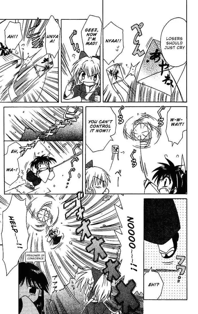 Nagasarete Airantou Chapter 18 page 36 - Chapter 18: Competition + Omake