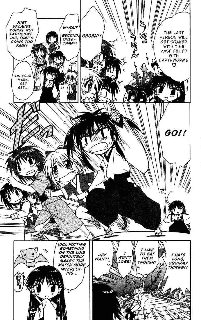 Nagasarete Airantou Chapter 18 page 38 - Chapter 18: Competition + Omake