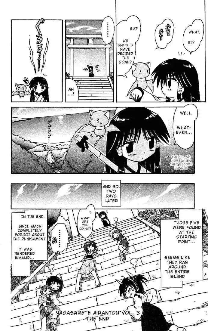 Nagasarete Airantou Chapter 18 page 39 - Chapter 18: Competition + Omake