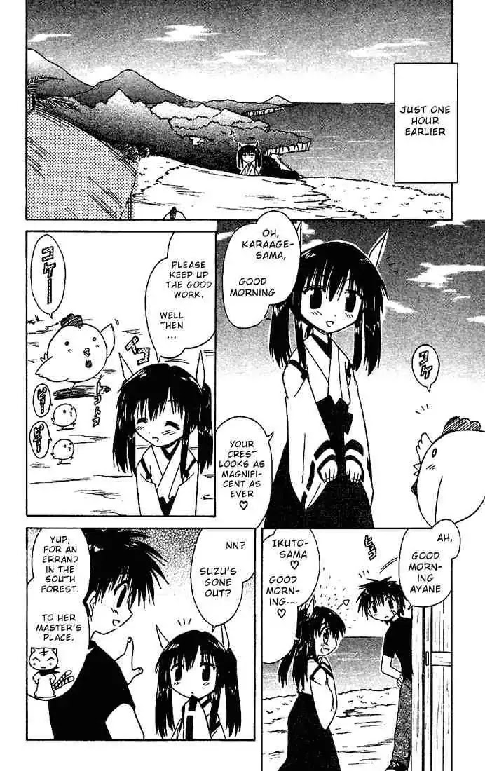 Nagasarete Airantou Chapter 18 page 4 - Chapter 18: Competition + Omake