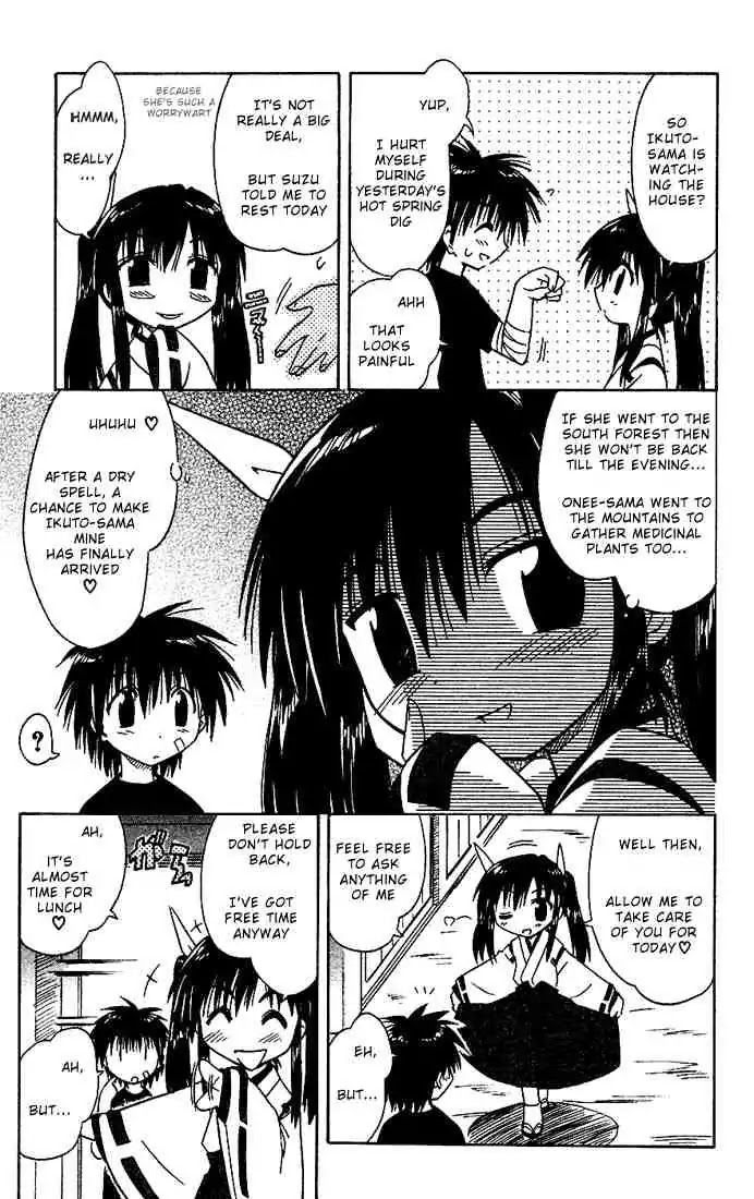 Nagasarete Airantou Chapter 18 page 5 - Chapter 18: Competition + Omake