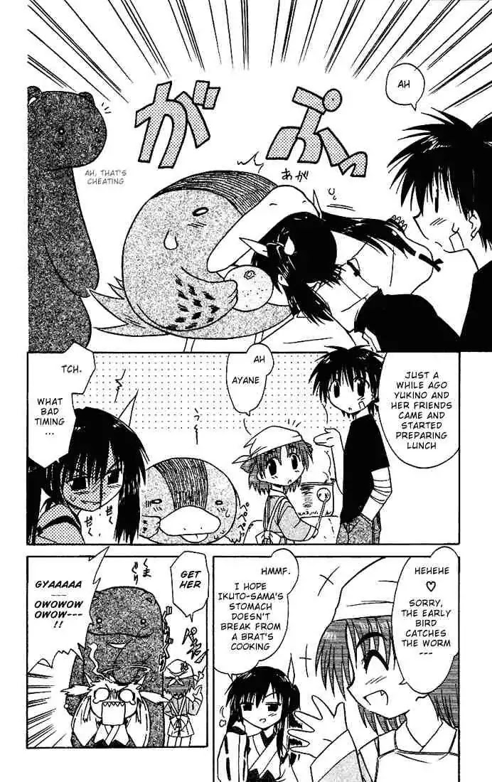 Nagasarete Airantou Chapter 18 page 6 - Chapter 18: Competition + Omake