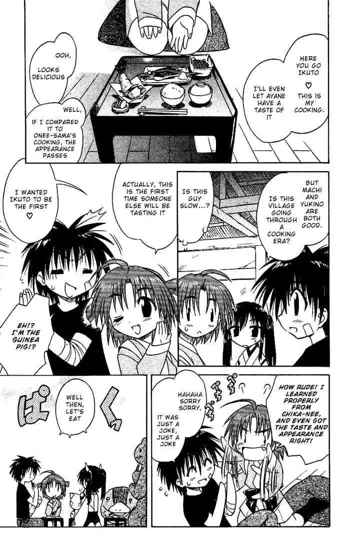 Nagasarete Airantou Chapter 18 page 7 - Chapter 18: Competition + Omake