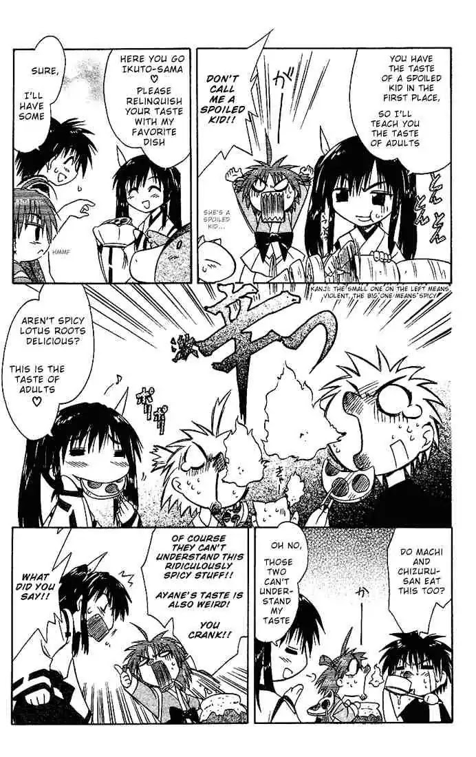 Nagasarete Airantou Chapter 18 page 9 - Chapter 18: Competition + Omake