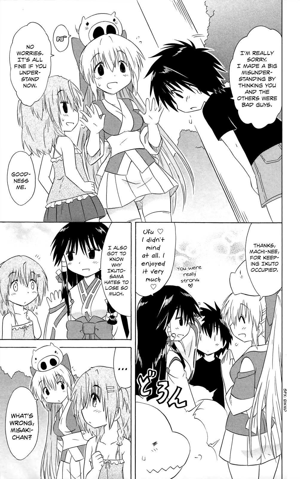 Nagasarete Airantou Chapter 180 page 18 - Chapter 180: Tired after Playing