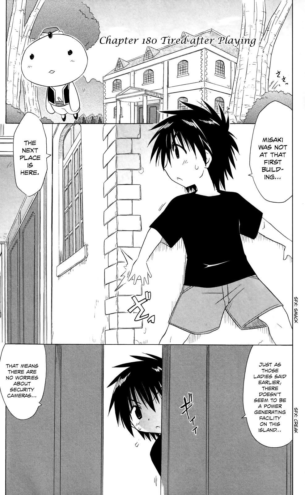 Nagasarete Airantou Chapter 180 page 2 - Chapter 180: Tired after Playing