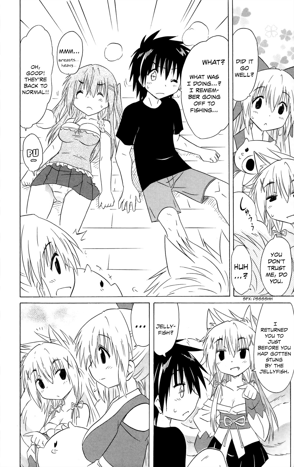 Nagasarete Airantou Chapter 180 page 23 - Chapter 180: Tired after Playing