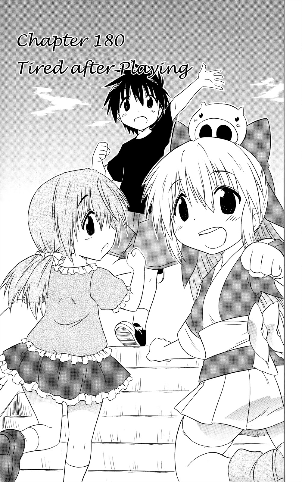 Nagasarete Airantou Chapter 180 page 4 - Chapter 180: Tired after Playing