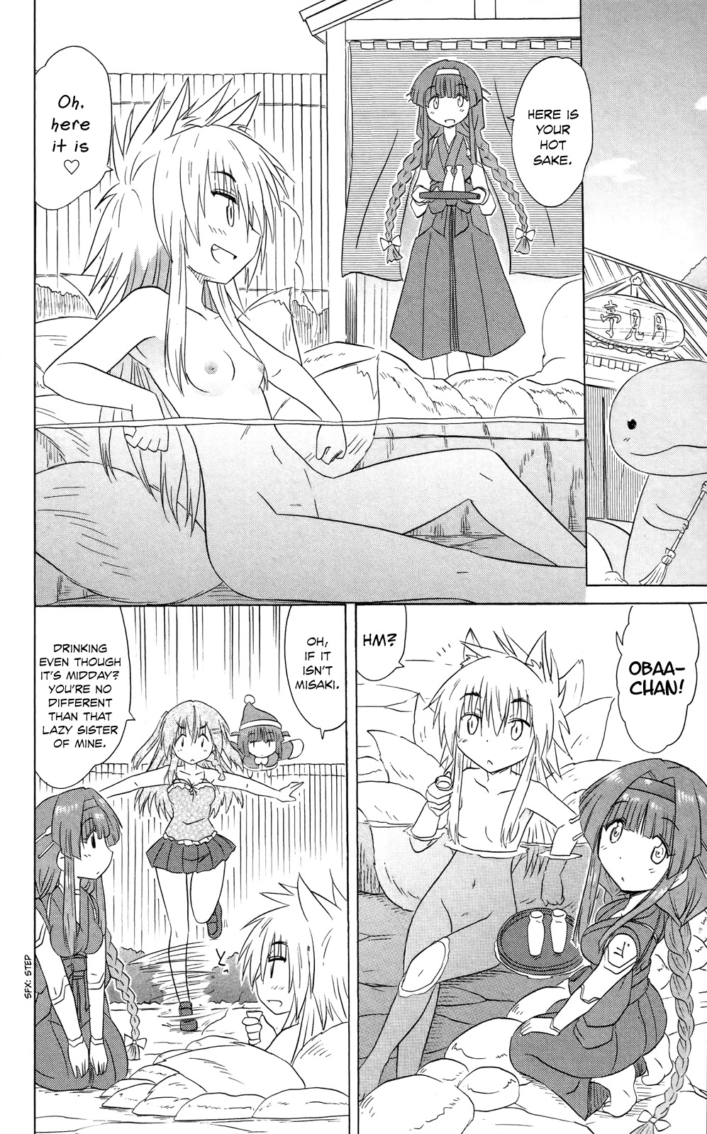 Nagasarete Airantou Chapter 180 page 5 - Chapter 180: Tired after Playing