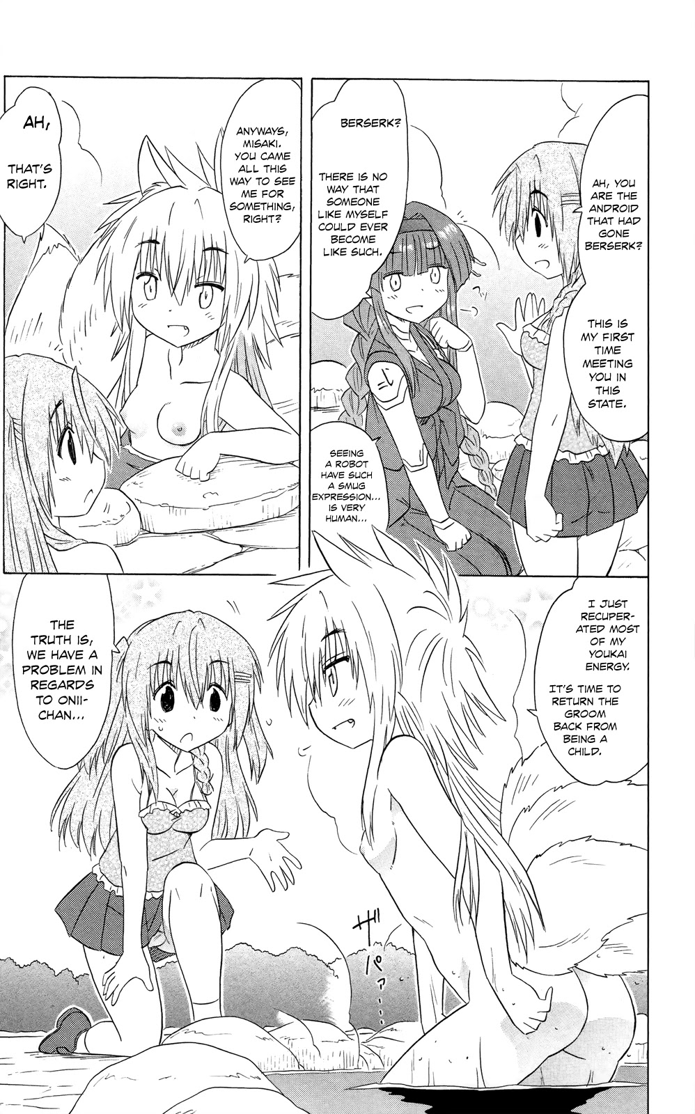 Nagasarete Airantou Chapter 180 page 6 - Chapter 180: Tired after Playing