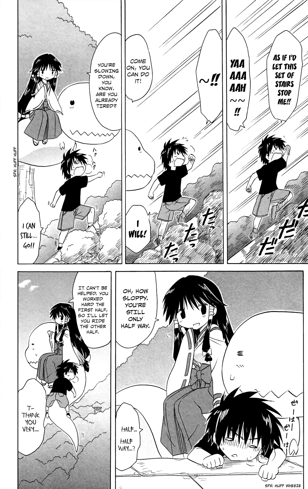 Nagasarete Airantou Chapter 180 page 9 - Chapter 180: Tired after Playing