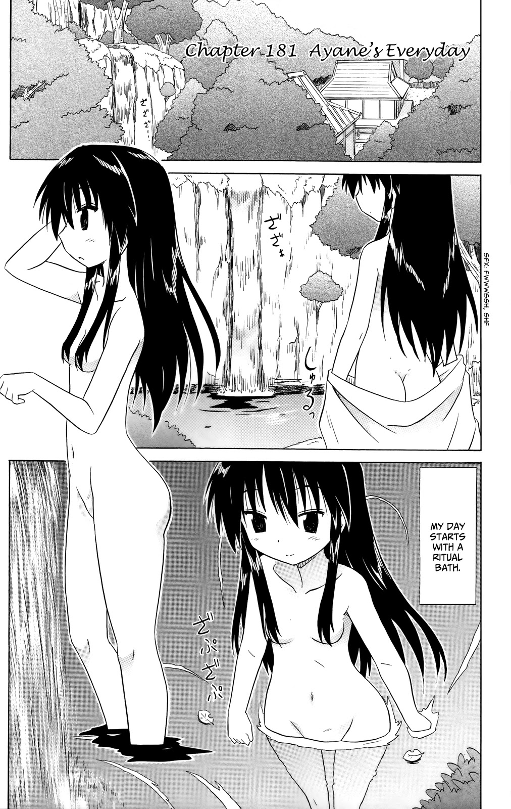Nagasarete Airantou Chapter 181 page 11 - Chapter 181: Ayane’s Everyday