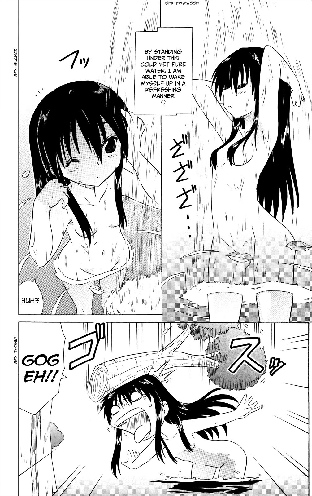 Nagasarete Airantou Chapter 181 page 12 - Chapter 181: Ayane’s Everyday