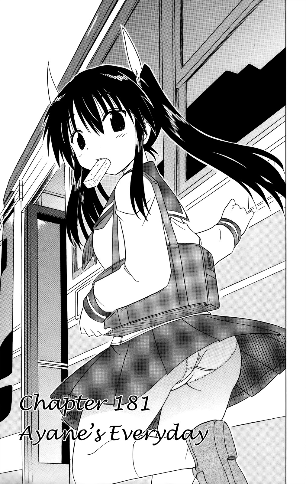 Nagasarete Airantou Chapter 181 page 13 - Chapter 181: Ayane’s Everyday