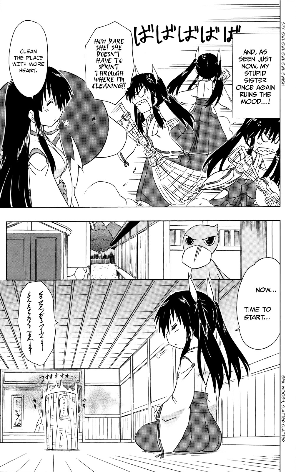 Nagasarete Airantou Chapter 181 page 17 - Chapter 181: Ayane’s Everyday