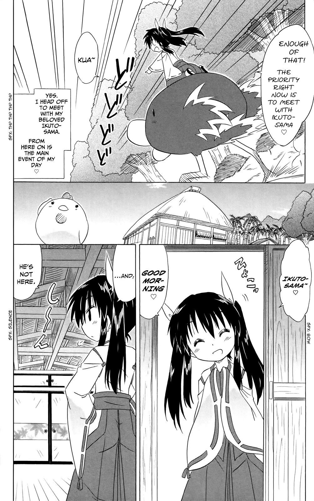 Nagasarete Airantou Chapter 181 page 26 - Chapter 181: Ayane’s Everyday