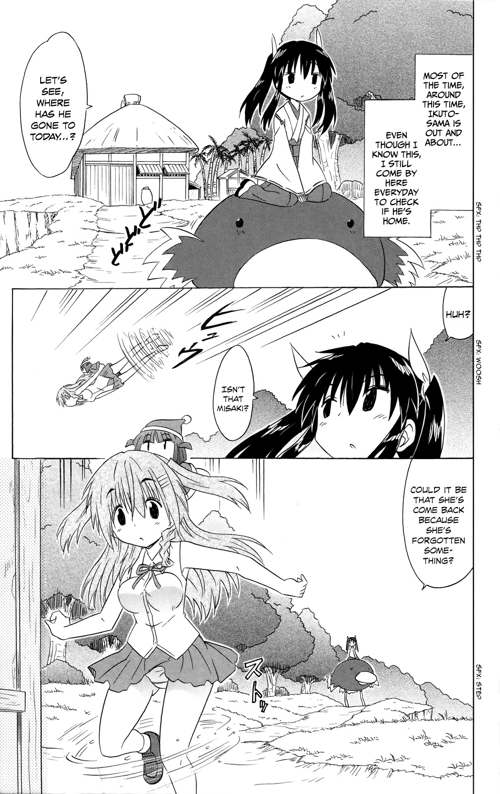 Nagasarete Airantou Chapter 181 page 27 - Chapter 181: Ayane’s Everyday