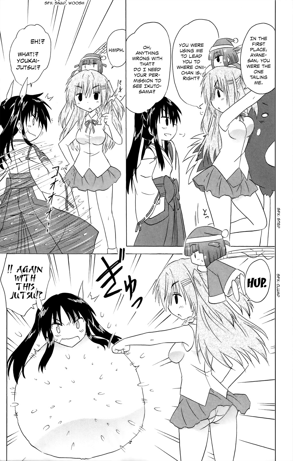 Nagasarete Airantou Chapter 181 page 31 - Chapter 181: Ayane’s Everyday