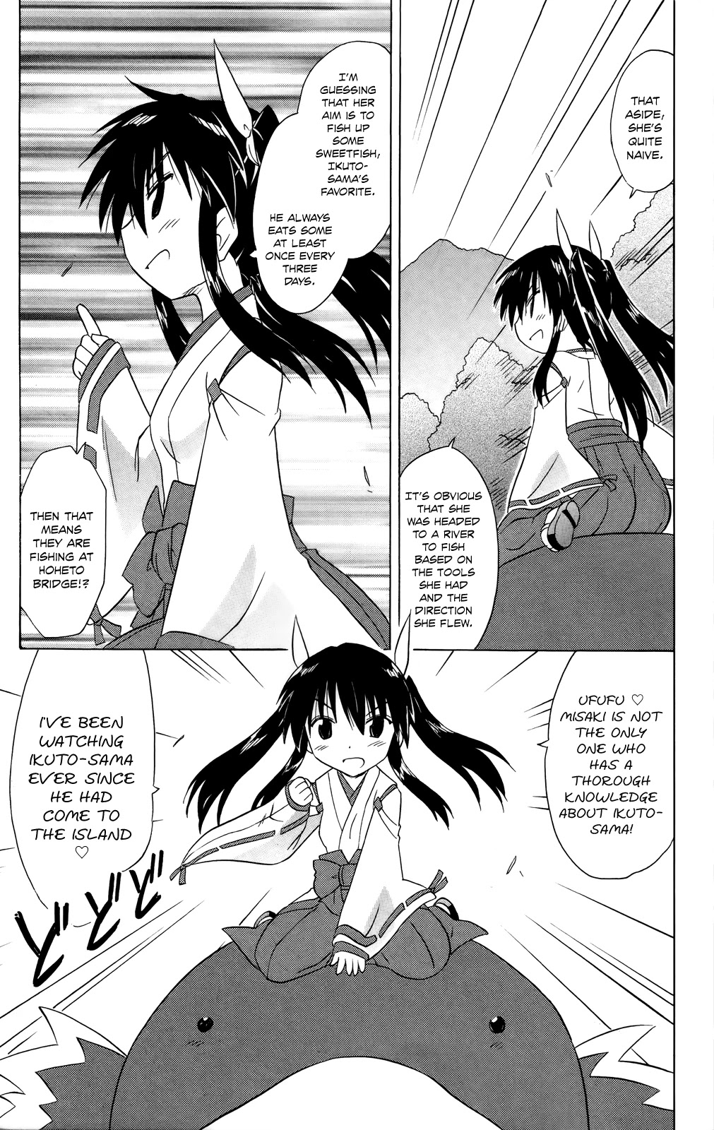 Nagasarete Airantou Chapter 181 page 33 - Chapter 181: Ayane’s Everyday