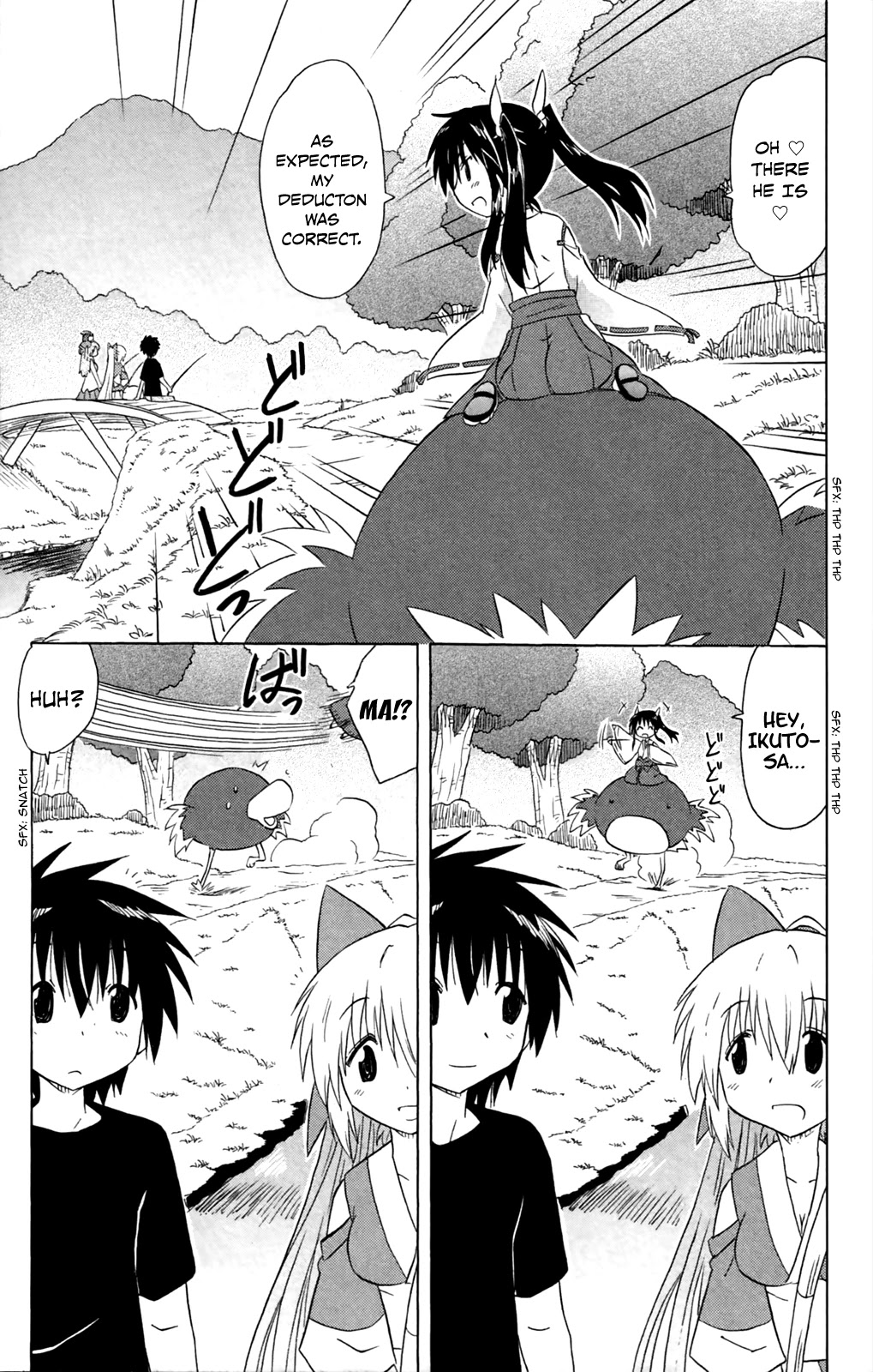 Nagasarete Airantou Chapter 181 page 35 - Chapter 181: Ayane’s Everyday