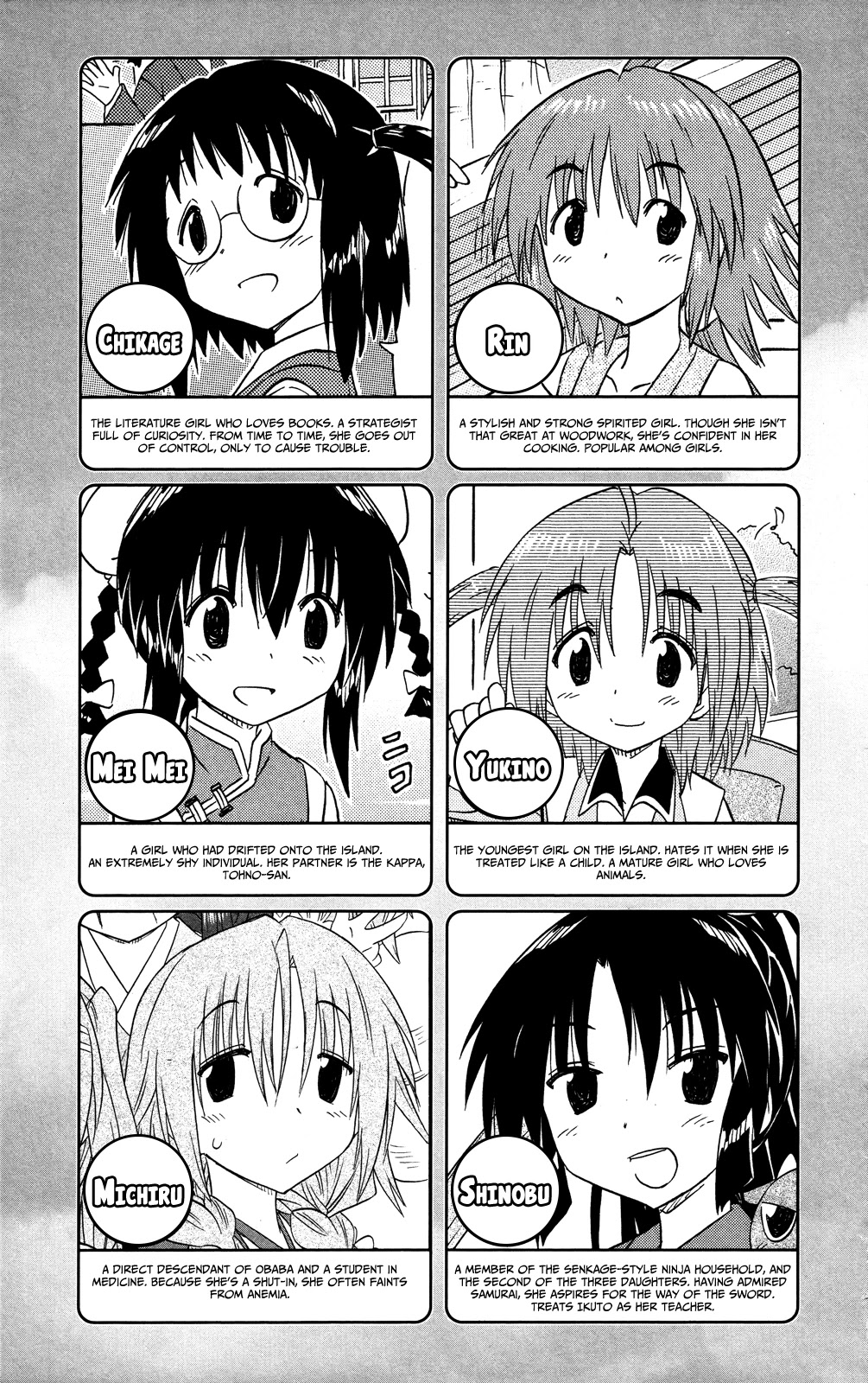 Nagasarete Airantou Chapter 181 page 9 - Chapter 181: Ayane’s Everyday