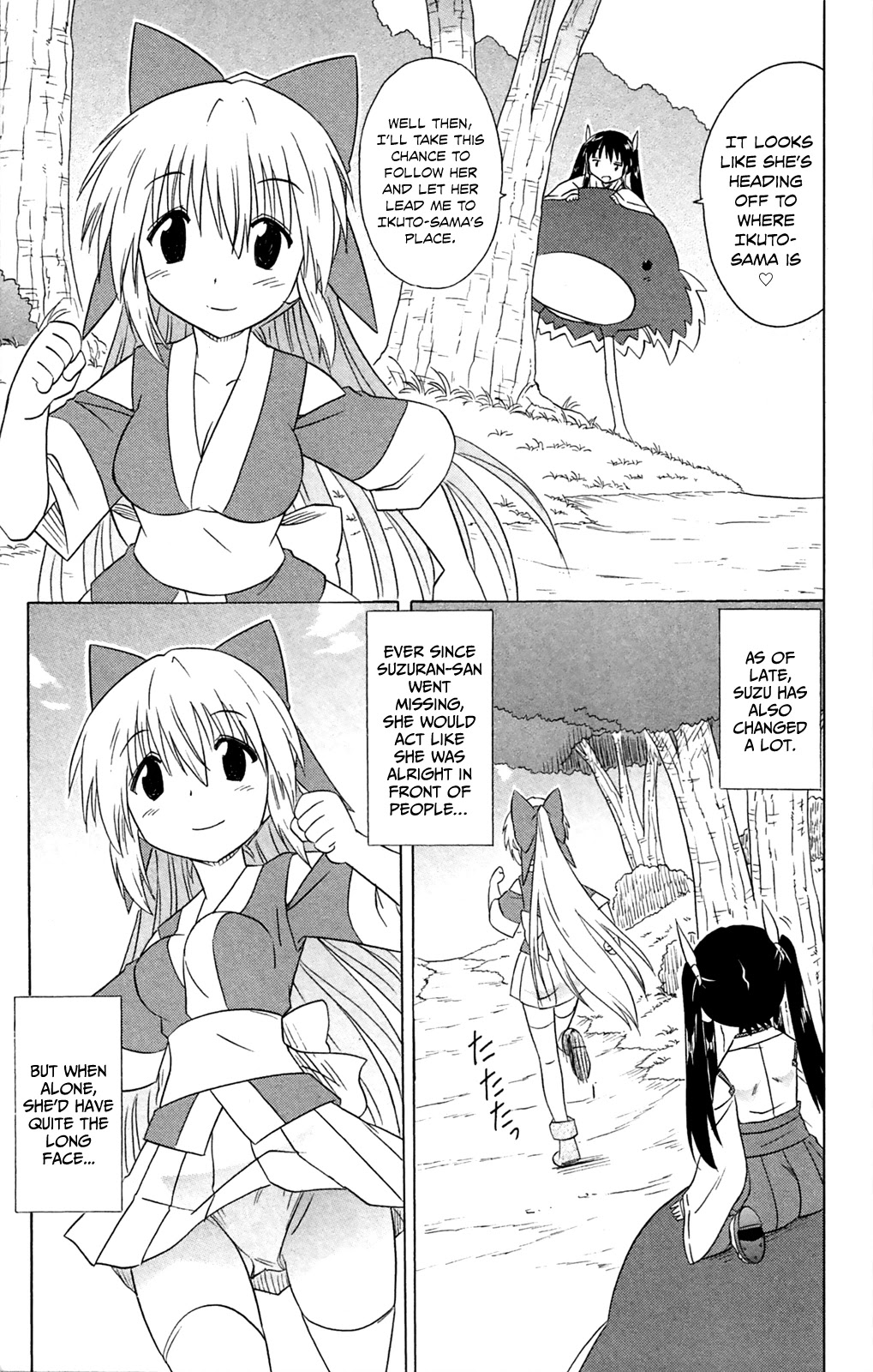 Nagasarete Airantou Chapter 182 page 14 - Chapter 182: Ayane’s Everyday - Continued