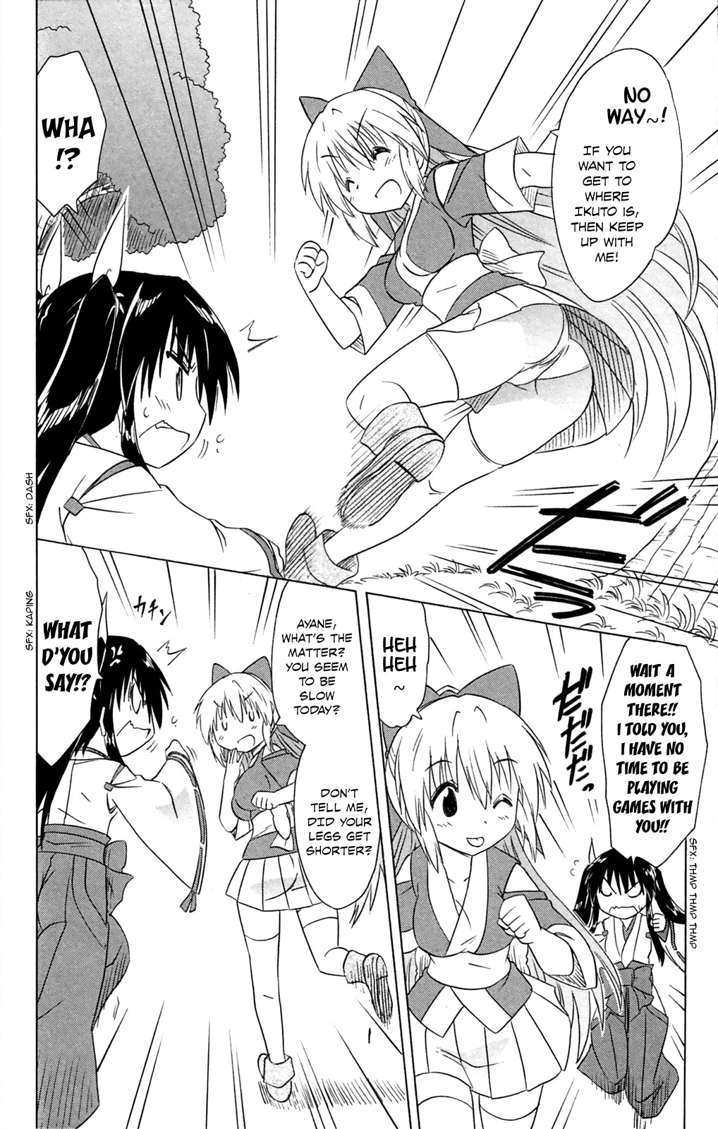 Nagasarete Airantou Chapter 182 page 17 - Chapter 182: Ayane’s Everyday - Continued