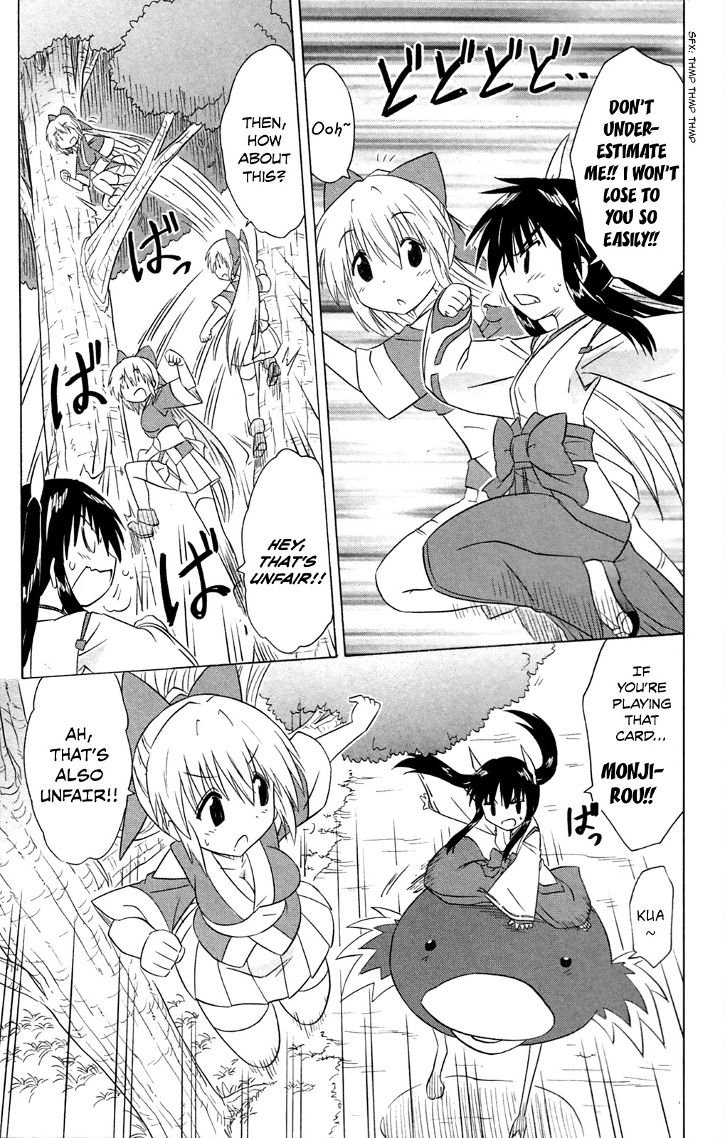 Nagasarete Airantou Chapter 182 page 18 - Chapter 182: Ayane’s Everyday - Continued