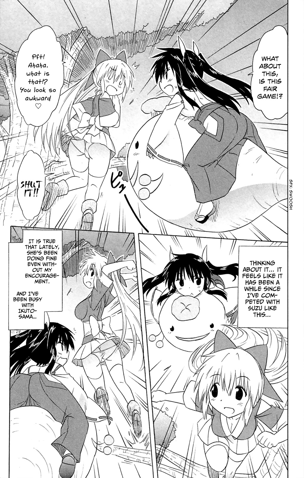 Nagasarete Airantou Chapter 182 page 20 - Chapter 182: Ayane’s Everyday - Continued