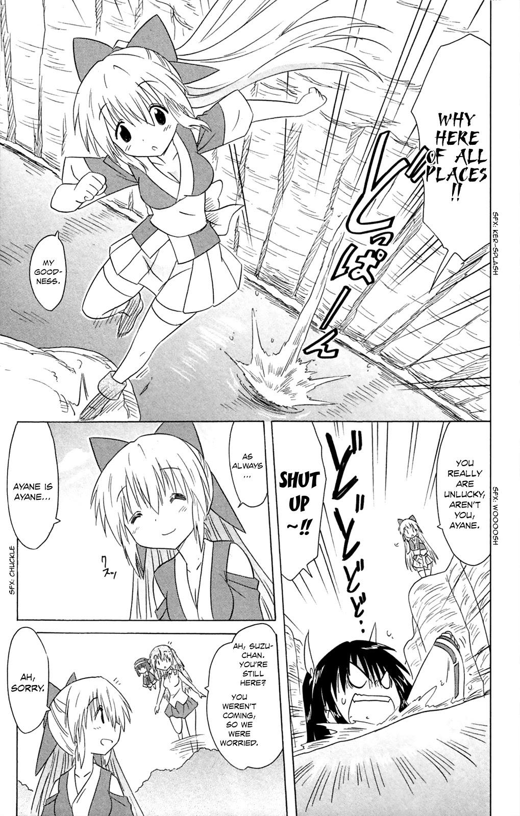 Nagasarete Airantou Chapter 182 page 22 - Chapter 182: Ayane’s Everyday - Continued