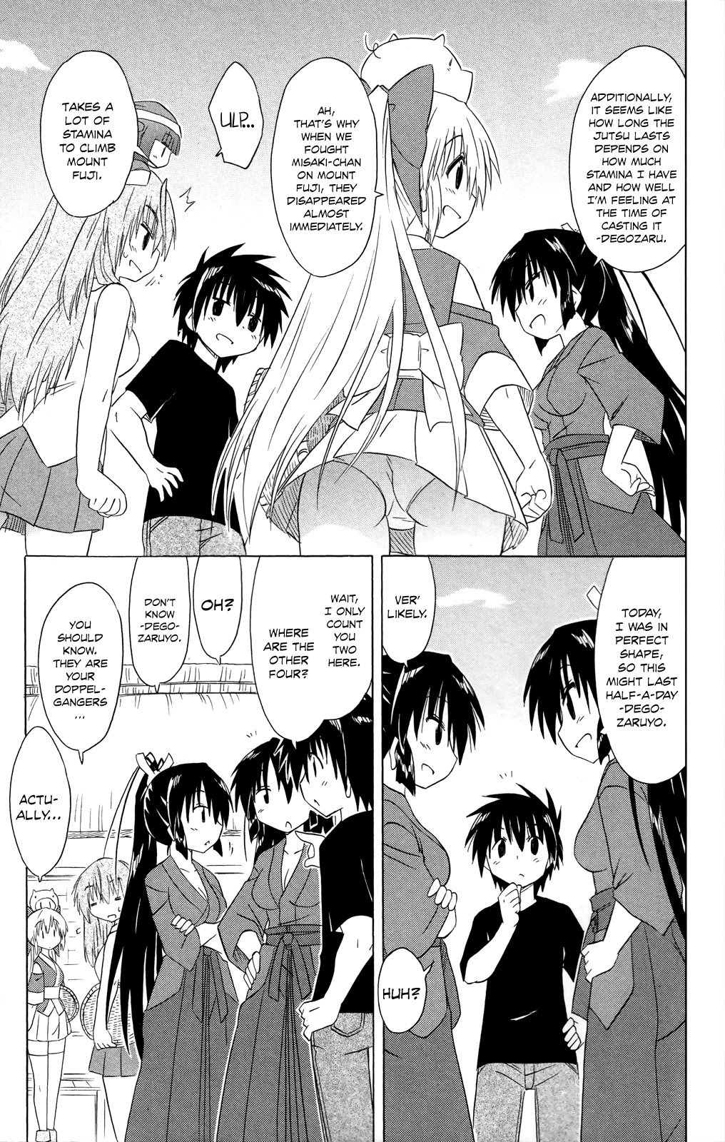 Nagasarete Airantou Chapter 183 page 10 - Chapter 183: Making Doppelgangers