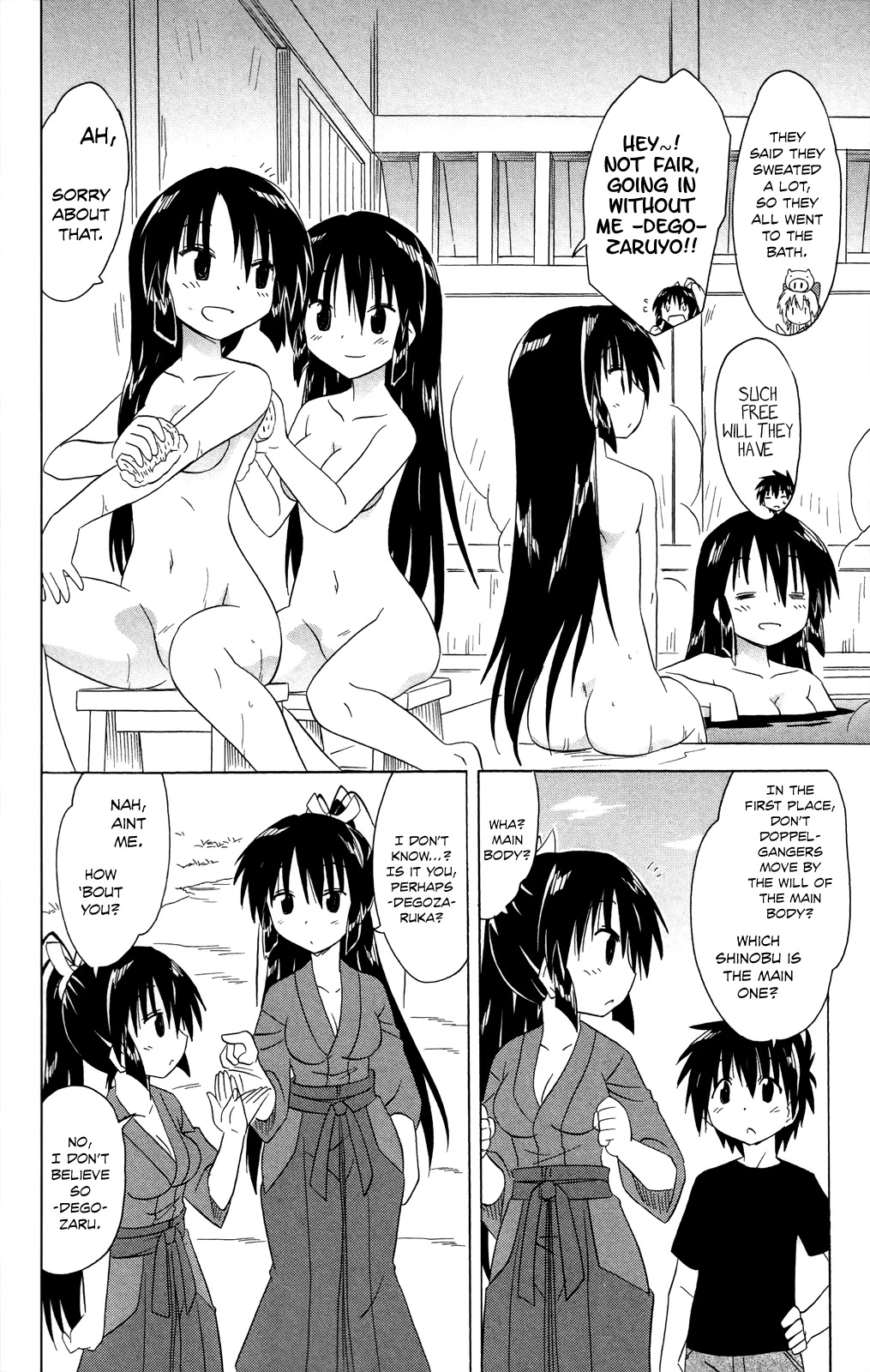 Nagasarete Airantou Chapter 183 page 11 - Chapter 183: Making Doppelgangers