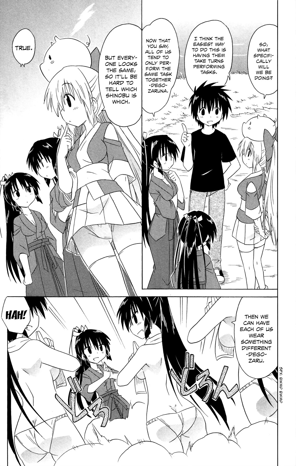Nagasarete Airantou Chapter 183 page 14 - Chapter 183: Making Doppelgangers