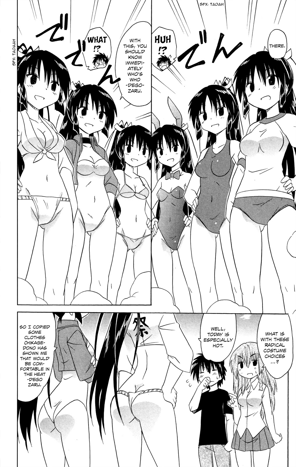 Nagasarete Airantou Chapter 183 page 15 - Chapter 183: Making Doppelgangers