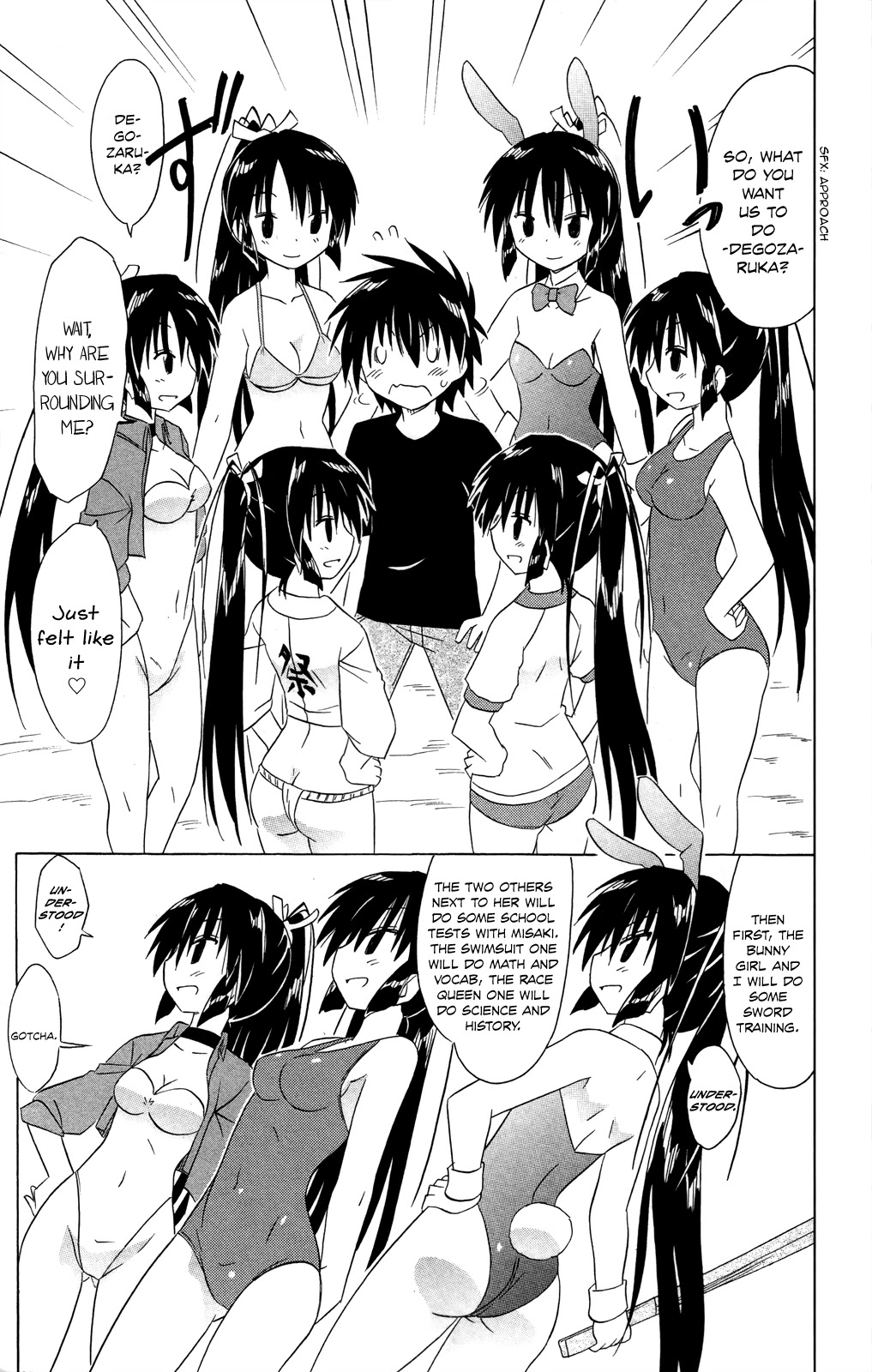 Nagasarete Airantou Chapter 183 page 16 - Chapter 183: Making Doppelgangers
